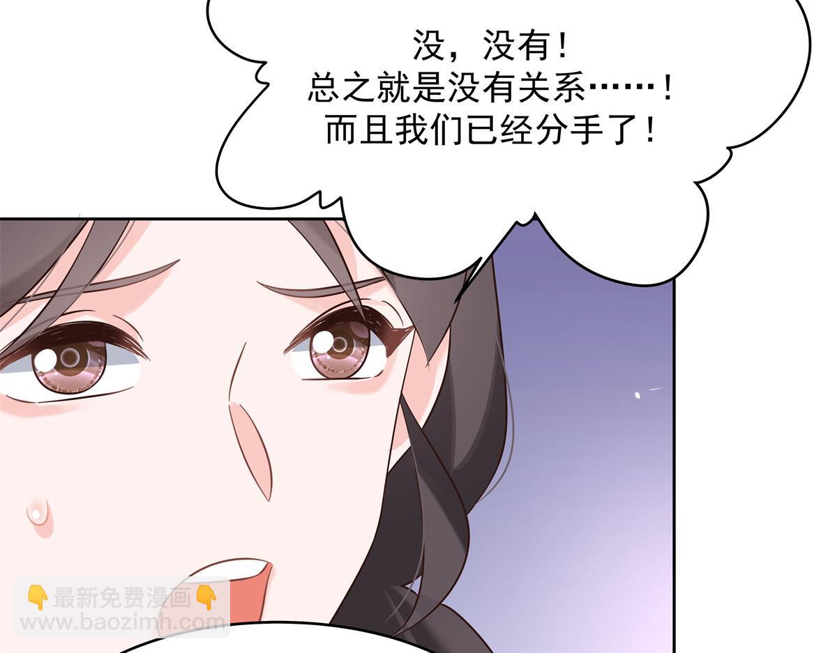 301 找寻傅九的蛛丝马迹94