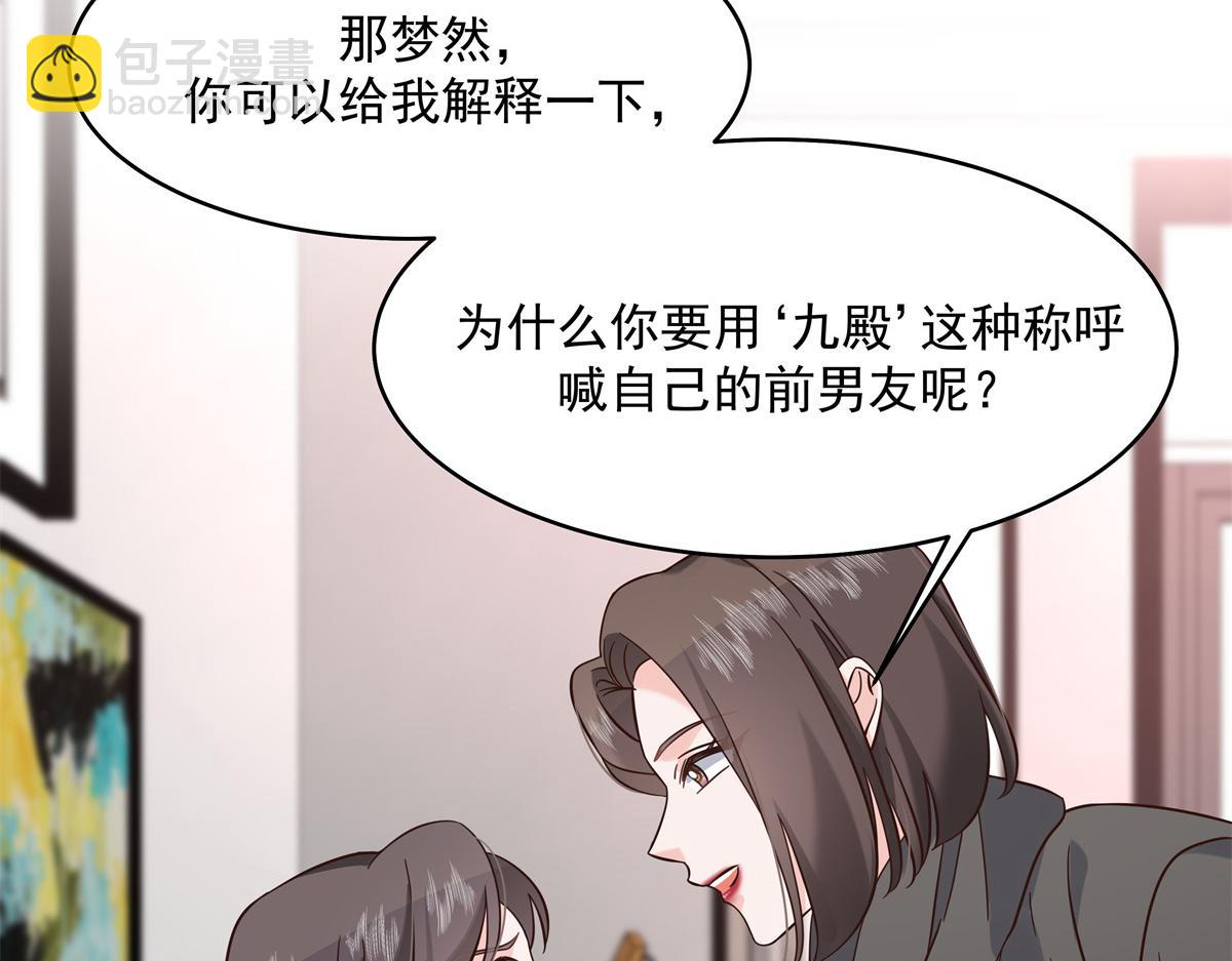 301 找寻傅九的蛛丝马迹96