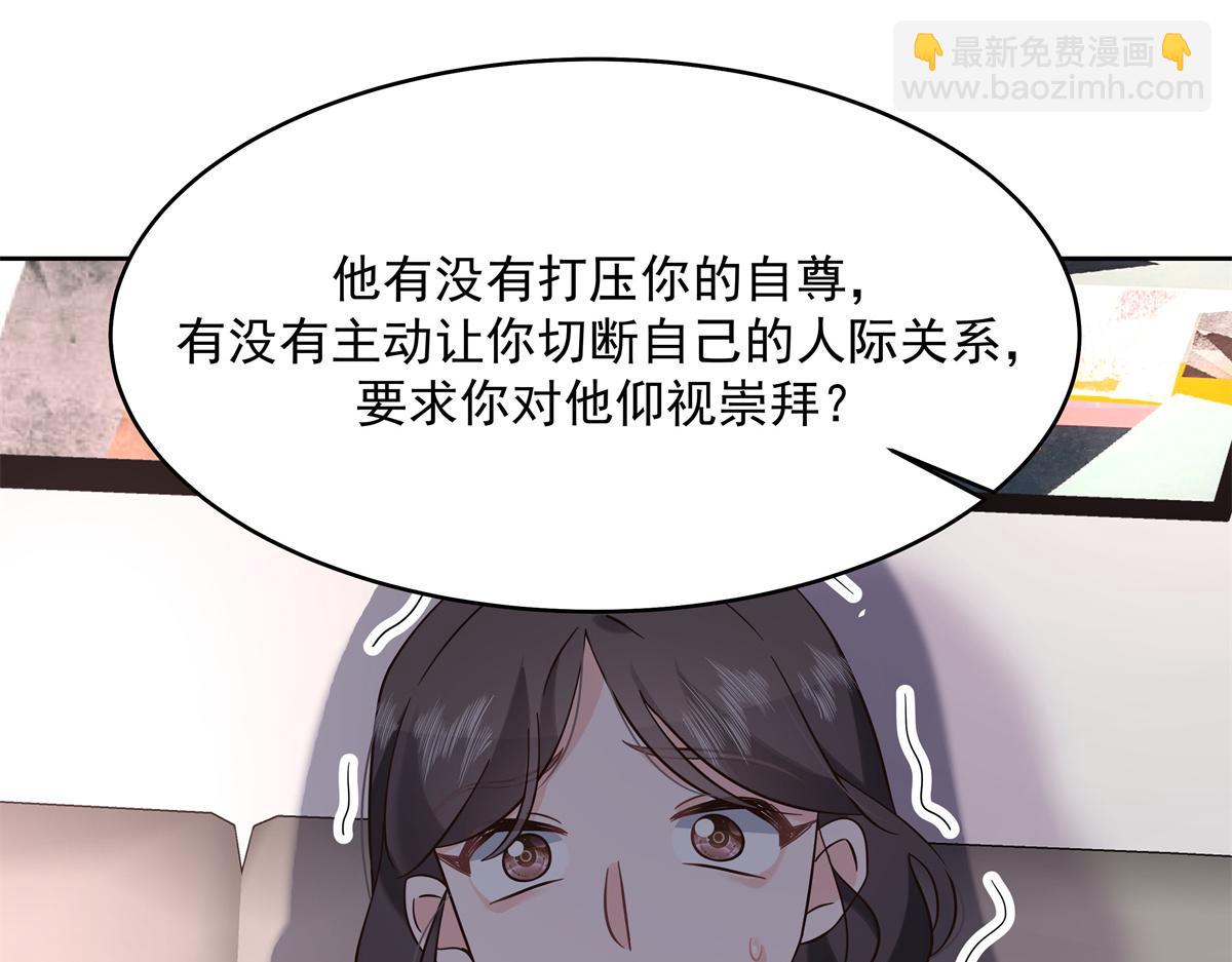 301 找寻傅九的蛛丝马迹99