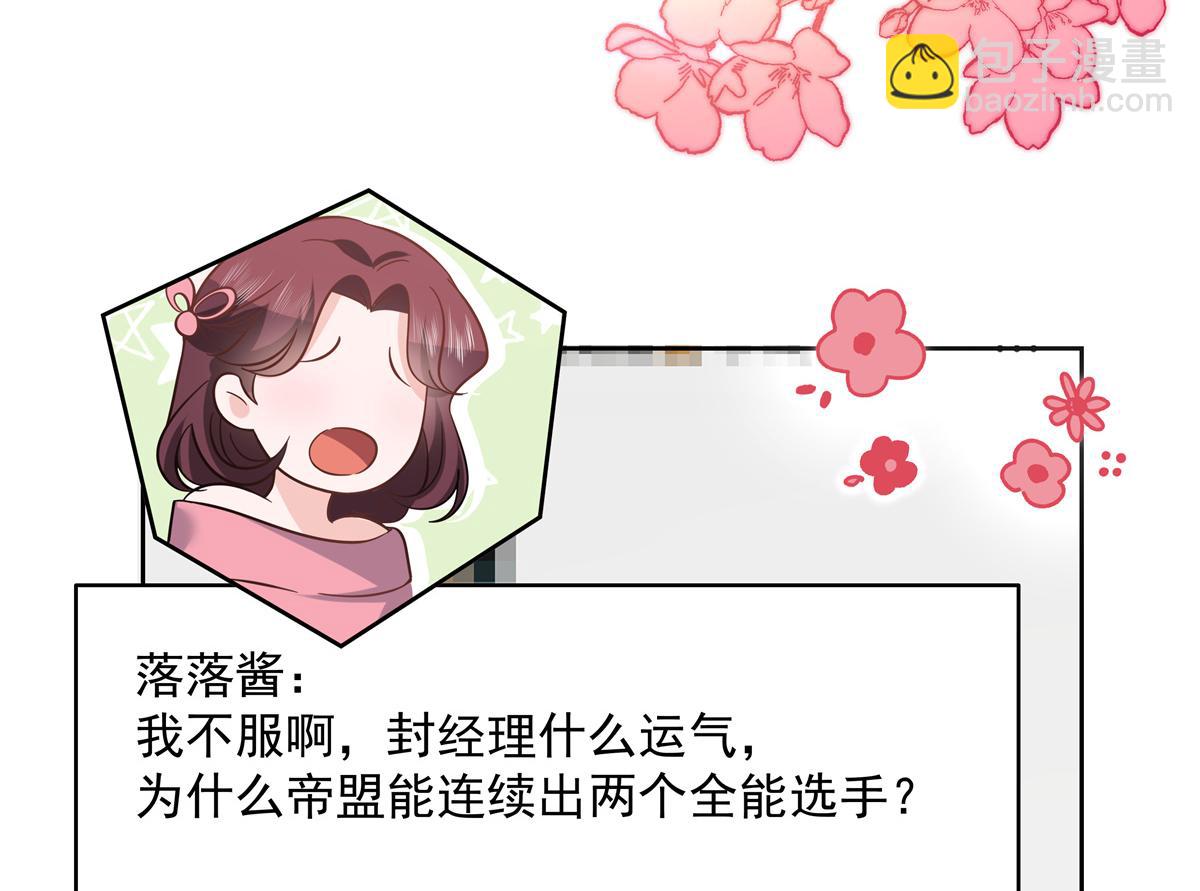 303 是我家的25