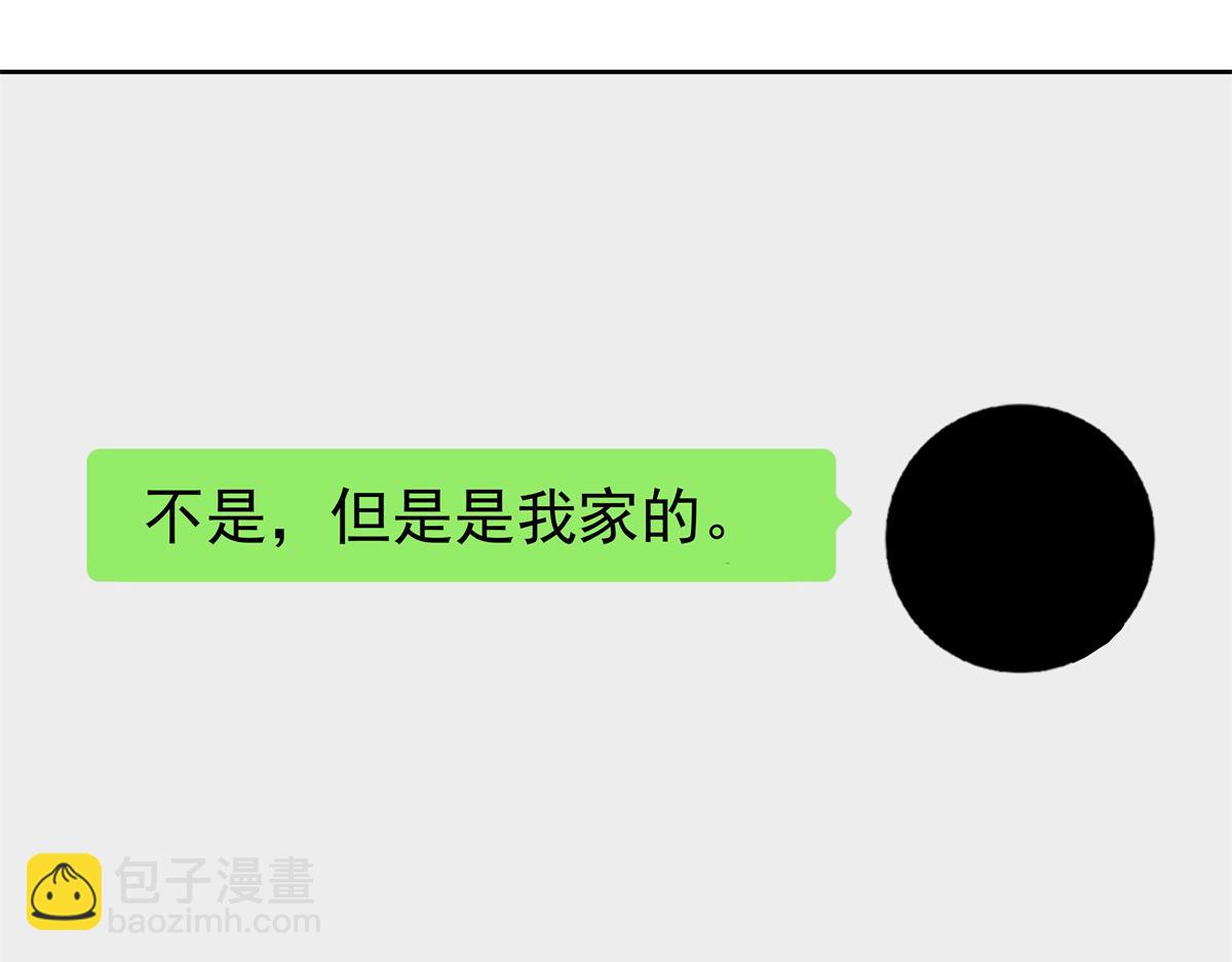303 是我家的33