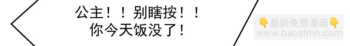 303 是我家的73
