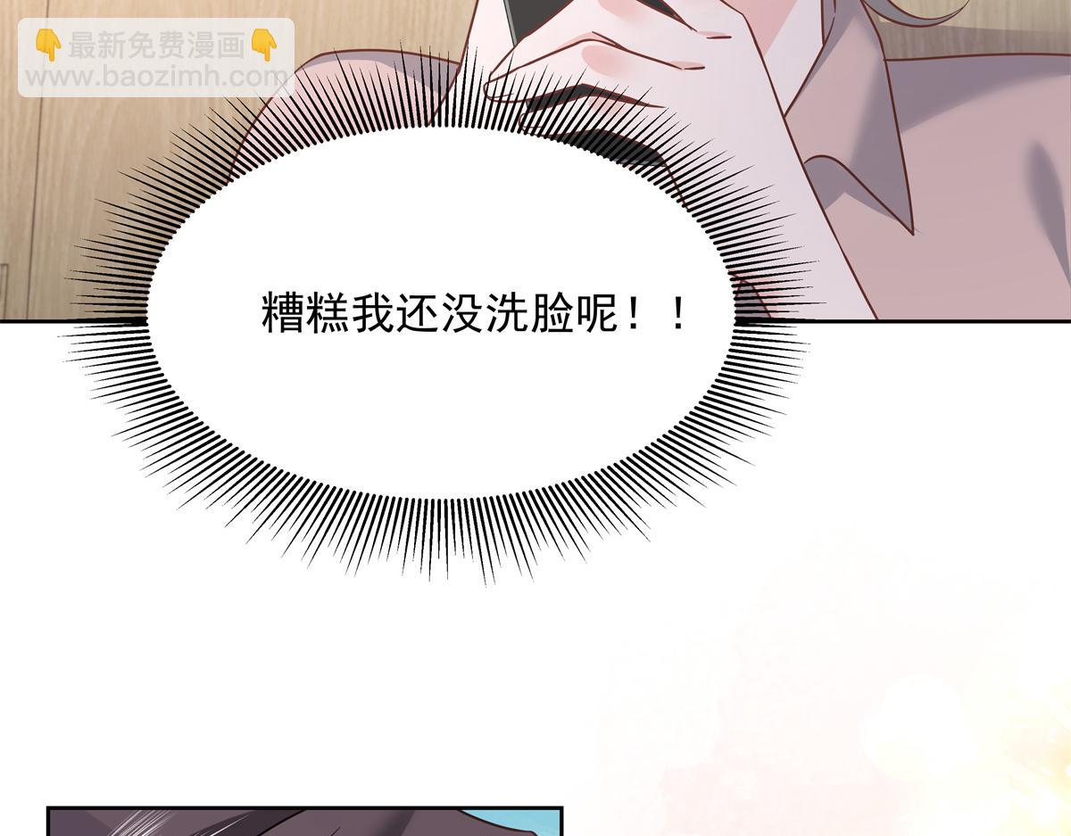 303 是我家的83