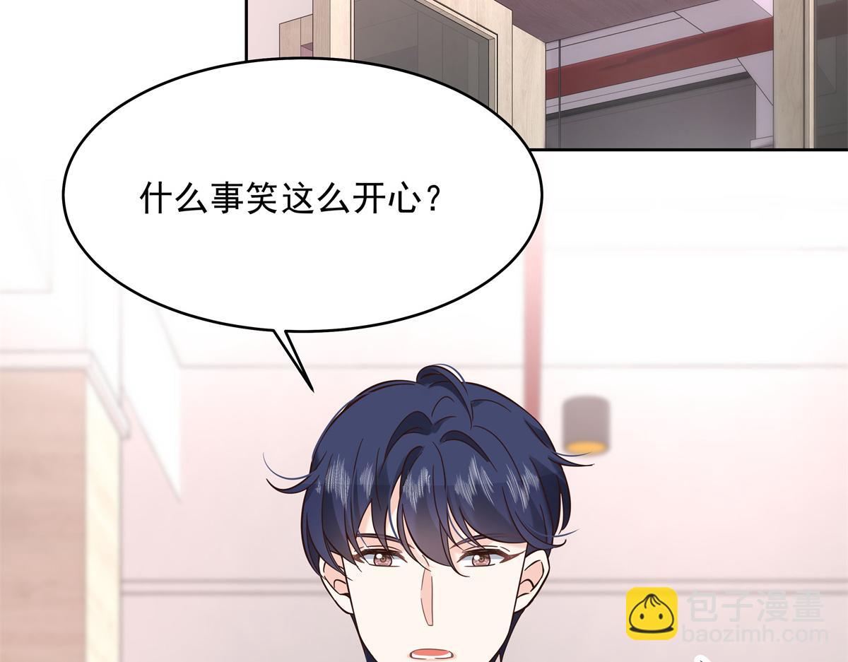 304 再遇星野一43