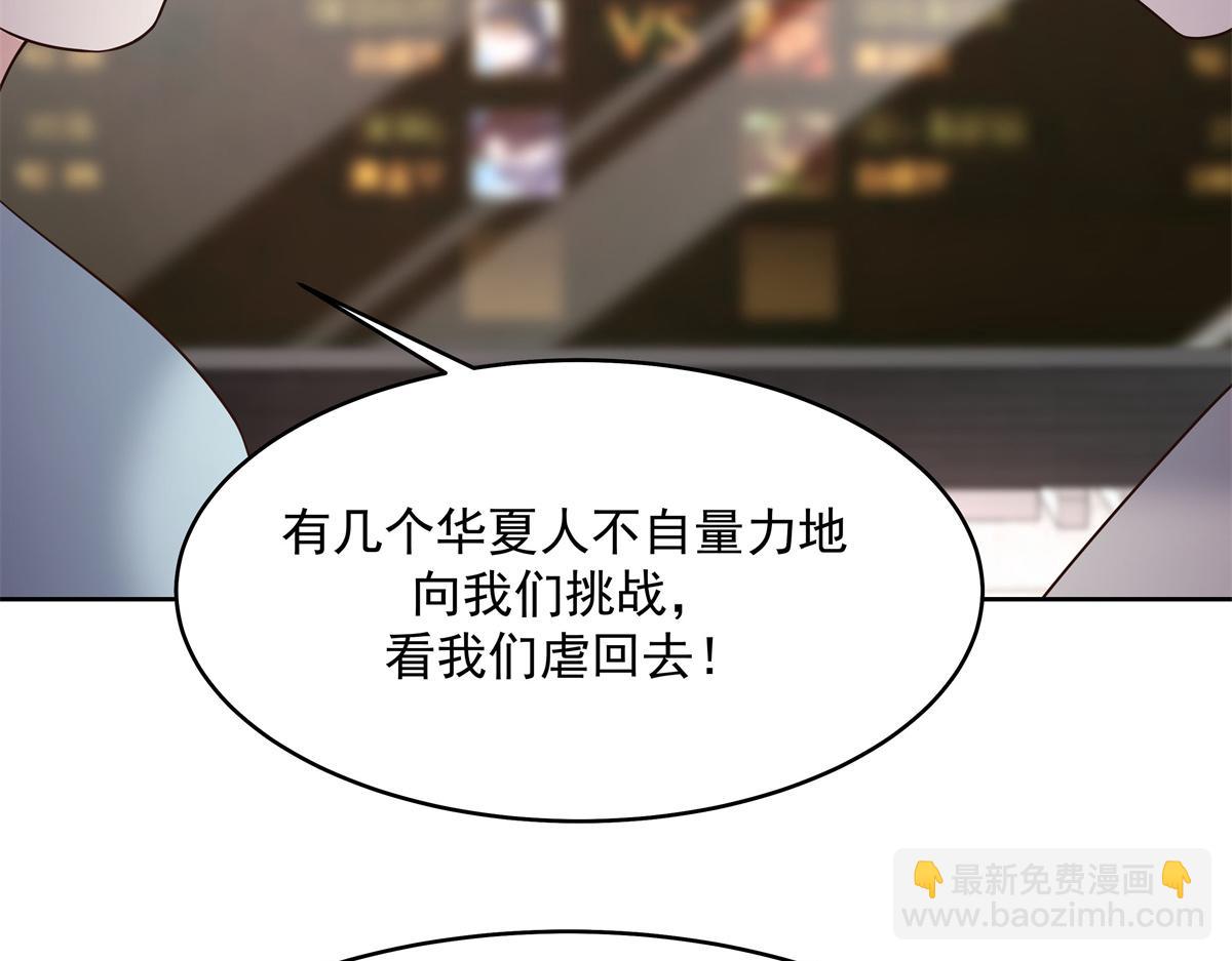 304 再遇星野一47
