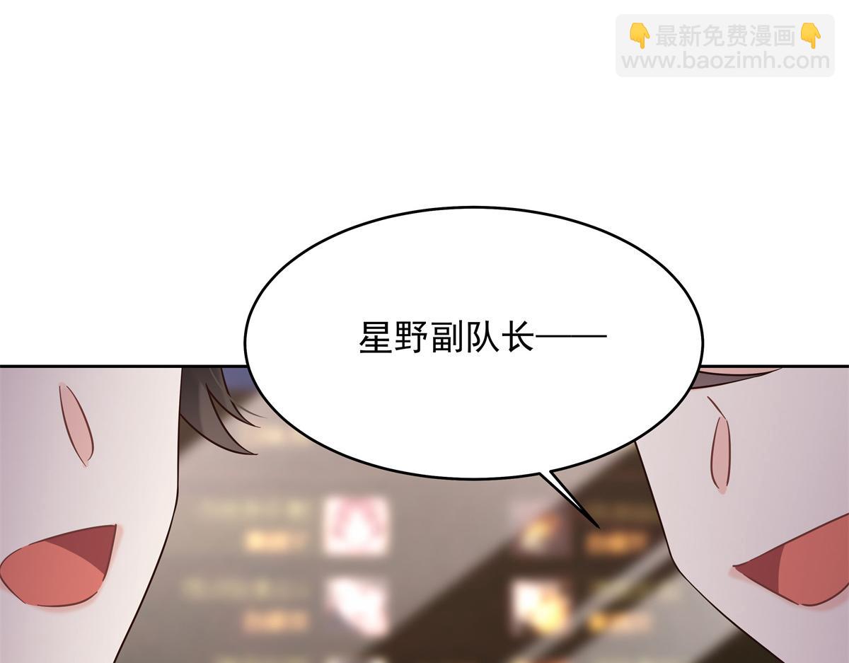 304 再遇星野一50