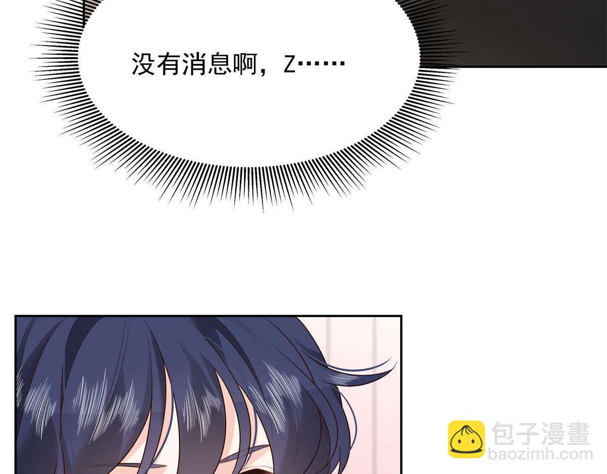 304 再遇星野一60