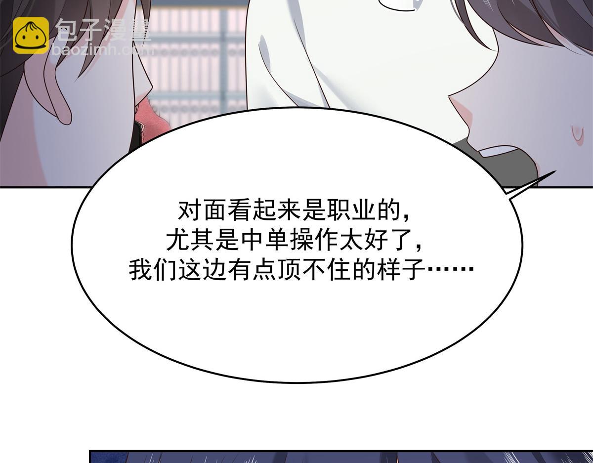 304 再遇星野一70