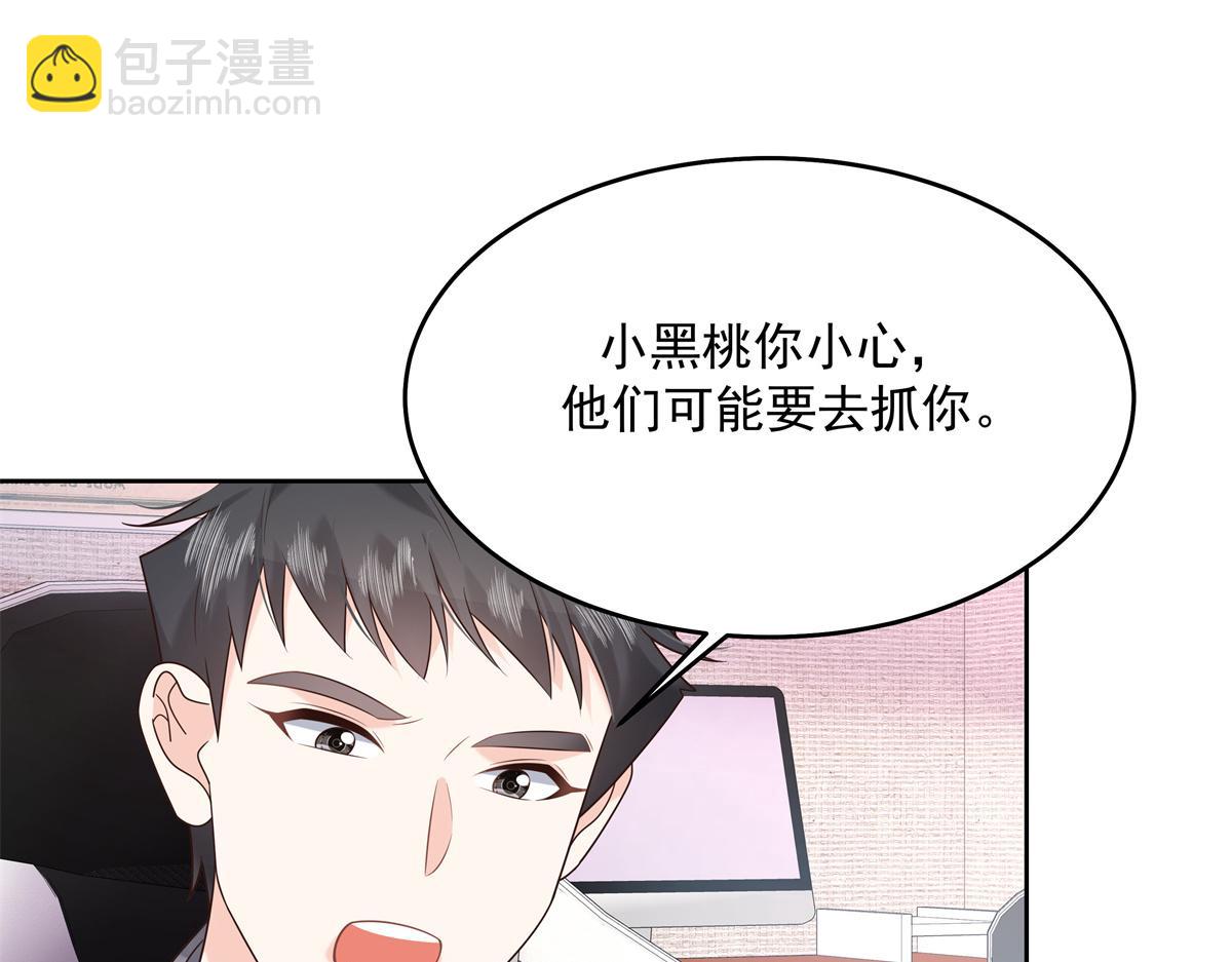 304 再遇星野一88