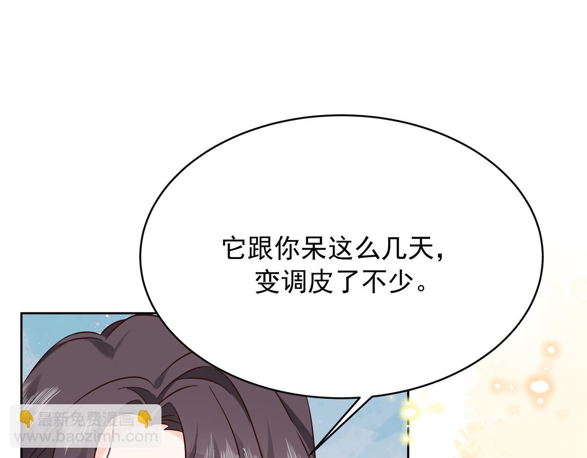 305 是我男朋友10