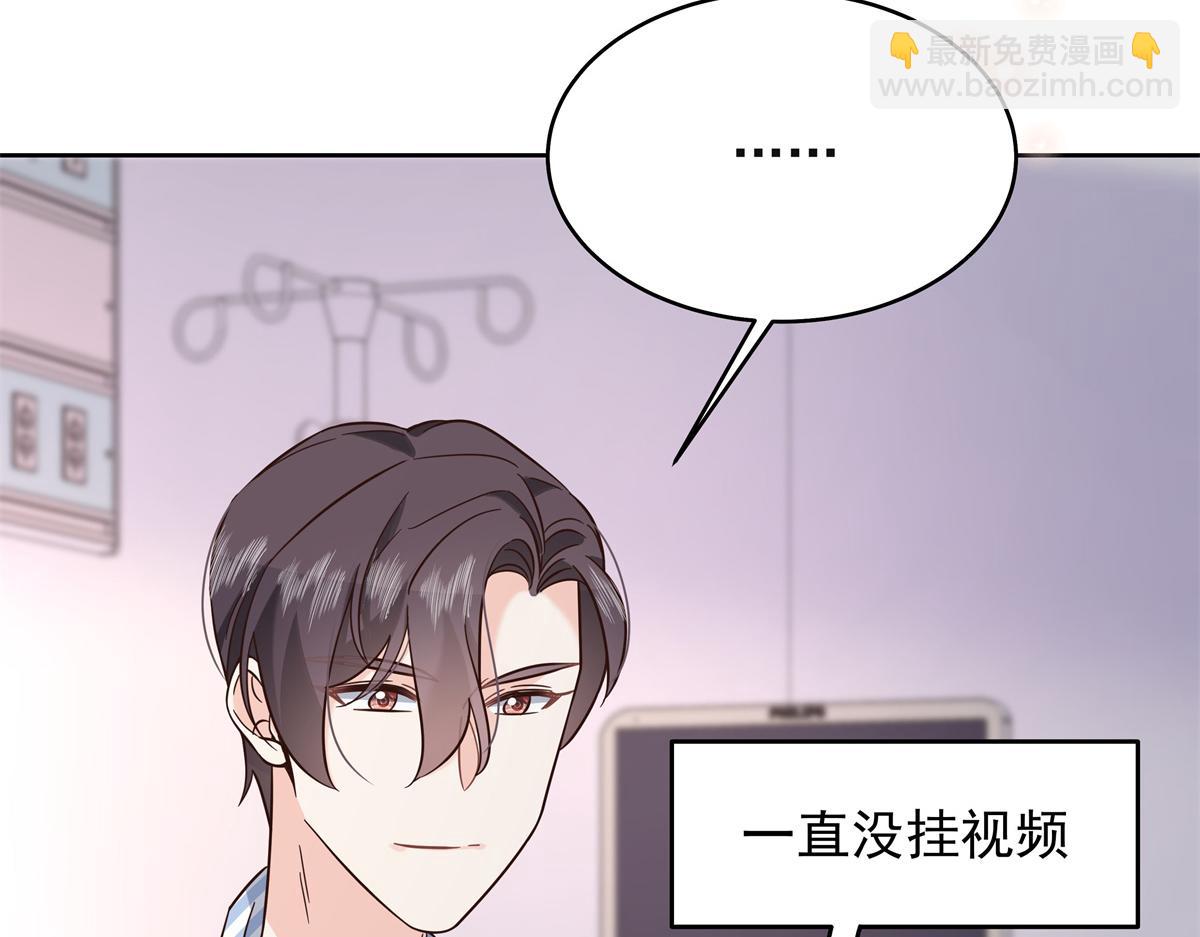 305 是我男朋友109