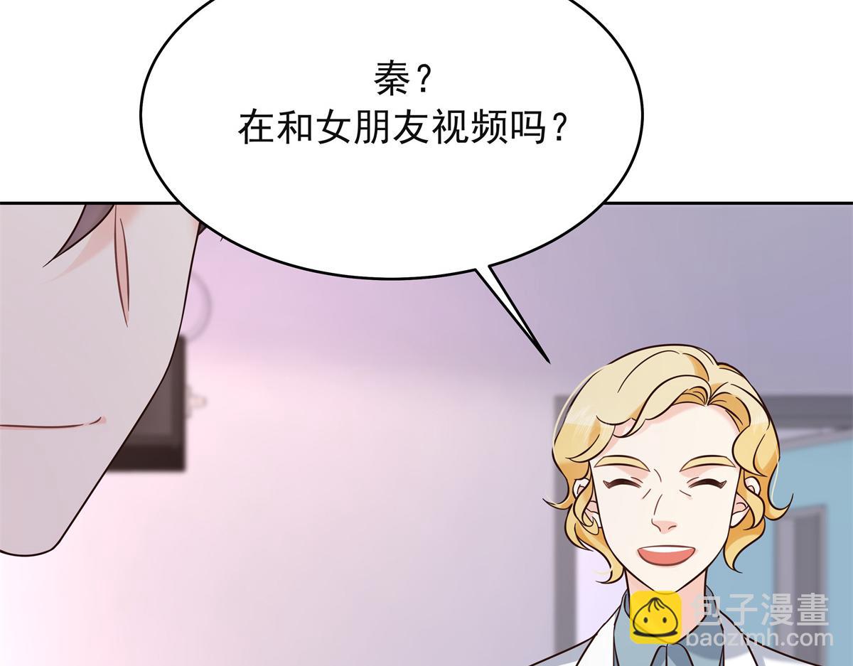 305 是我男朋友112