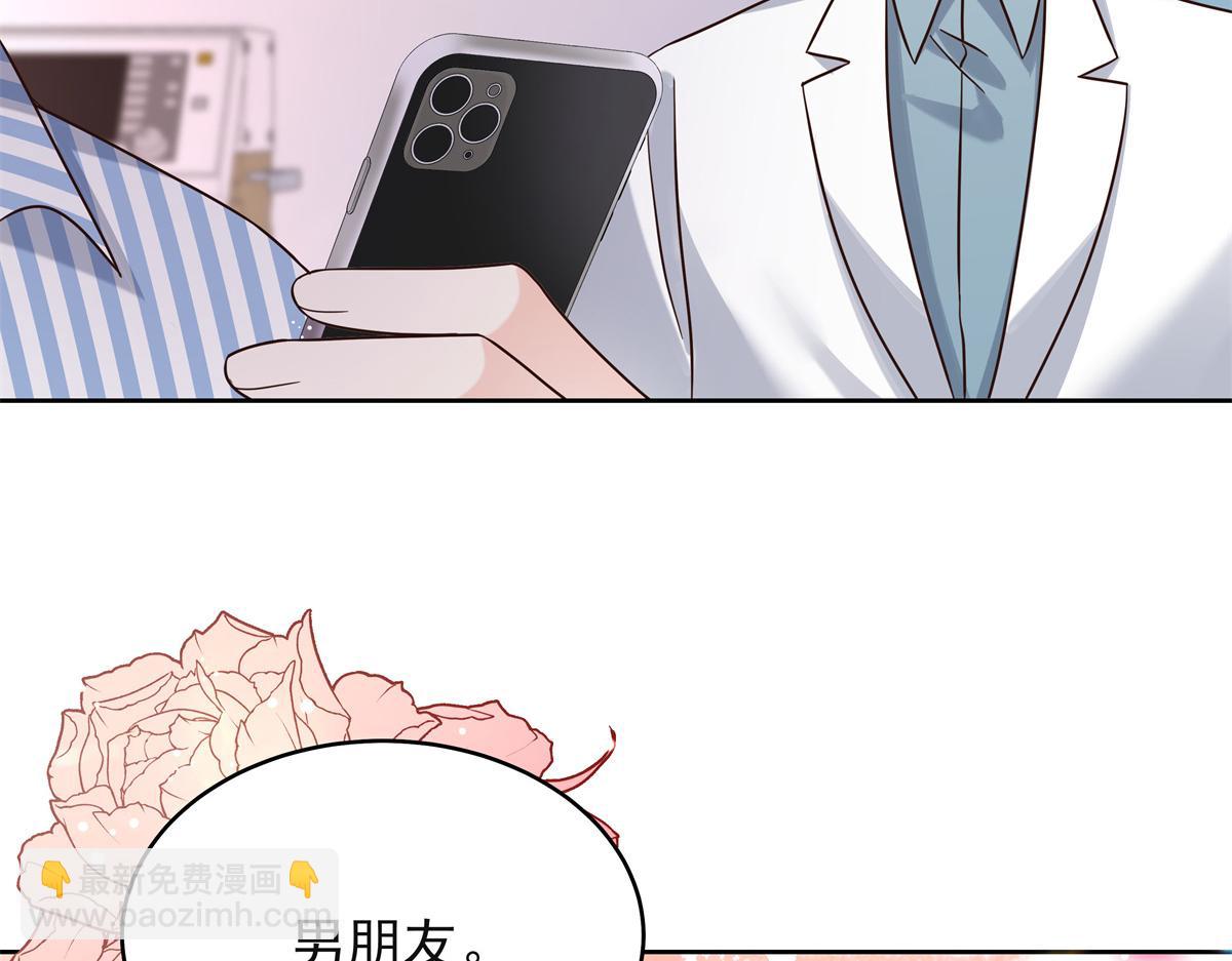 305 是我男朋友113