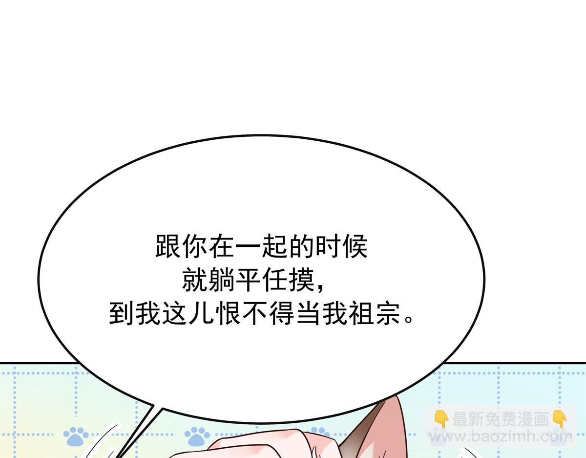 305 是我男朋友16