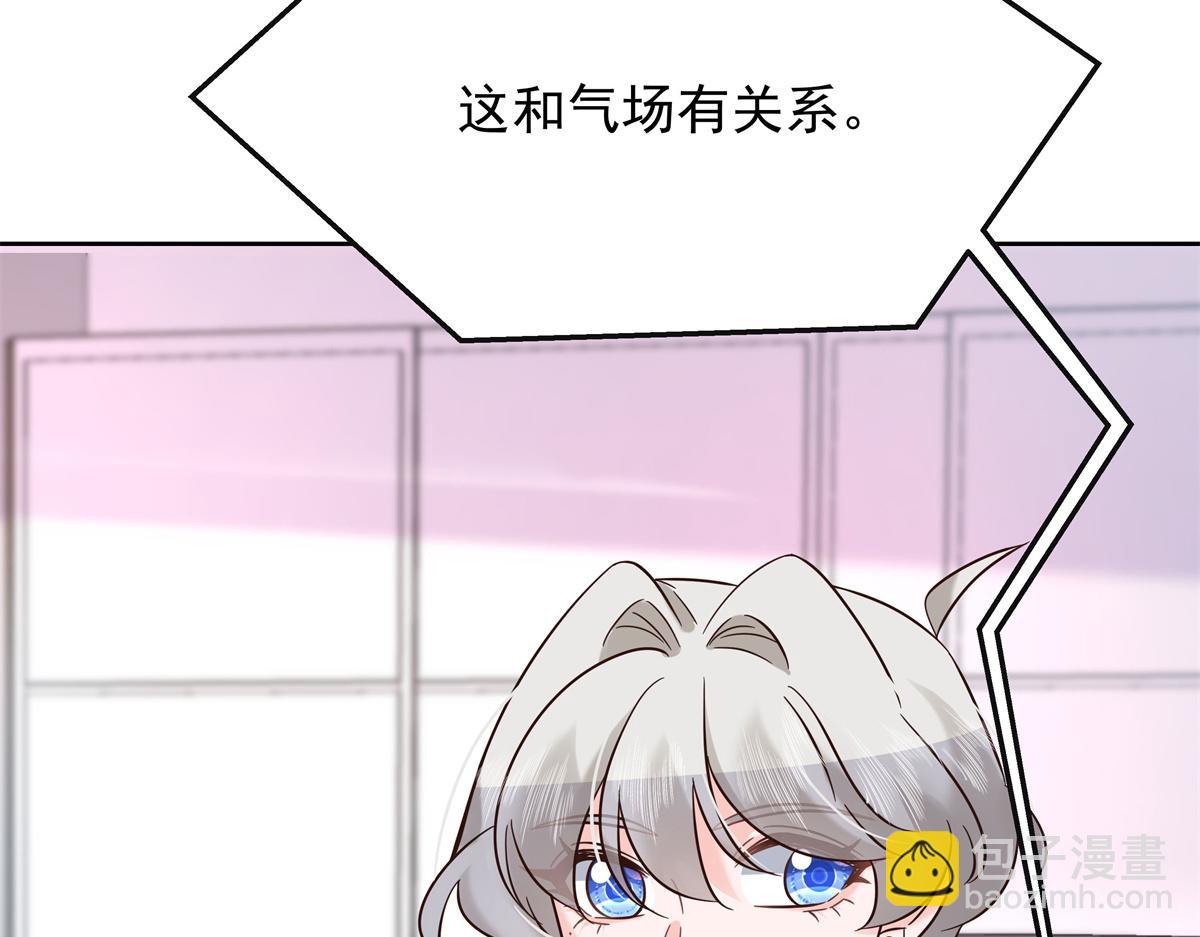 305 是我男朋友19