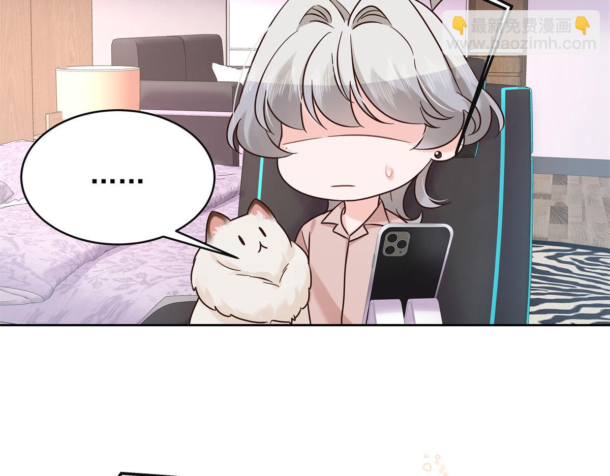 305 是我男朋友23