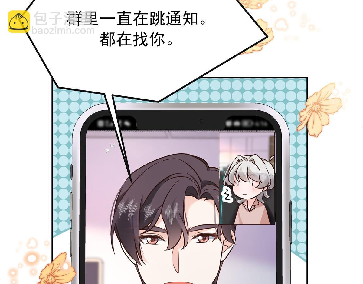 305 是我男朋友25