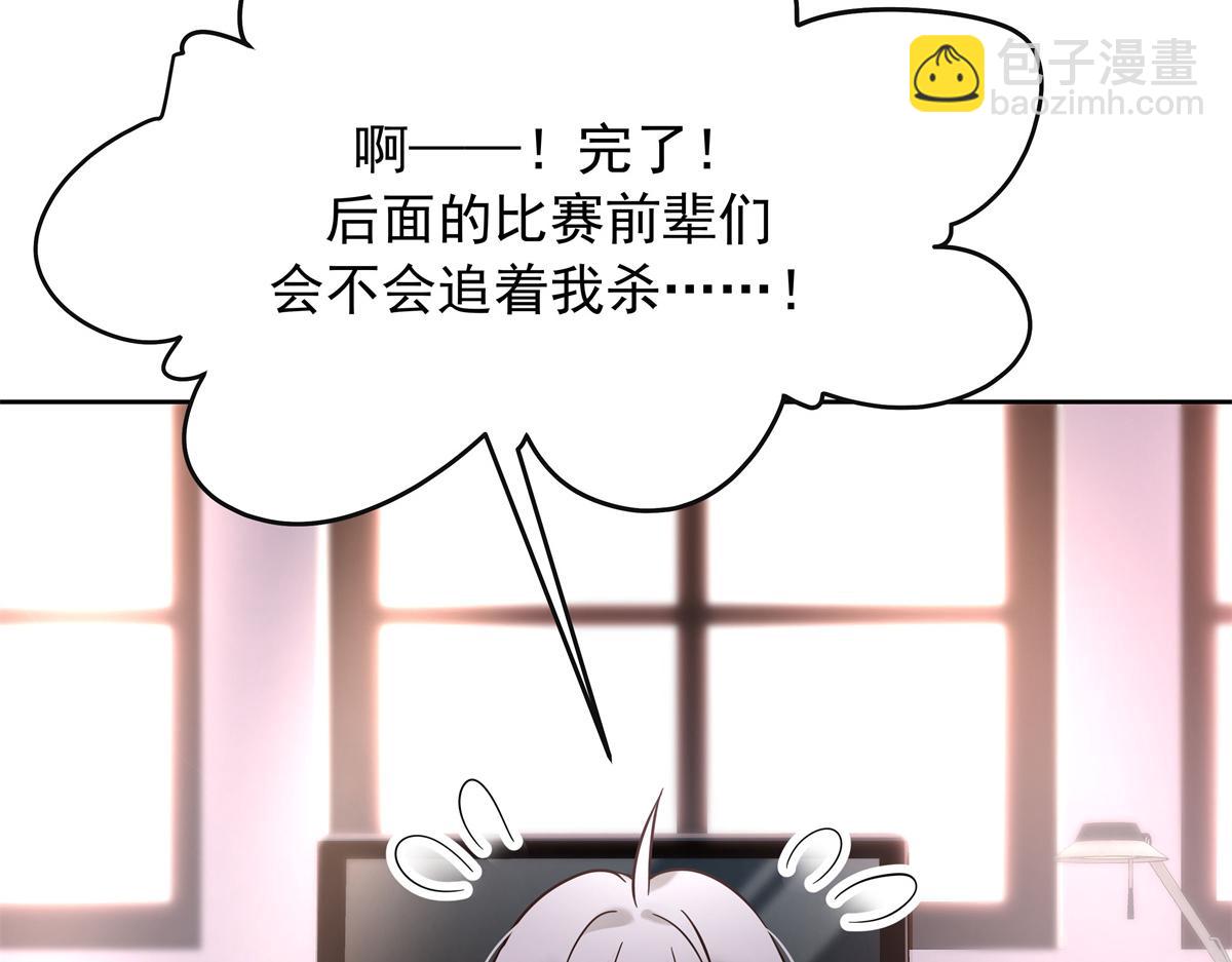 305 是我男朋友28