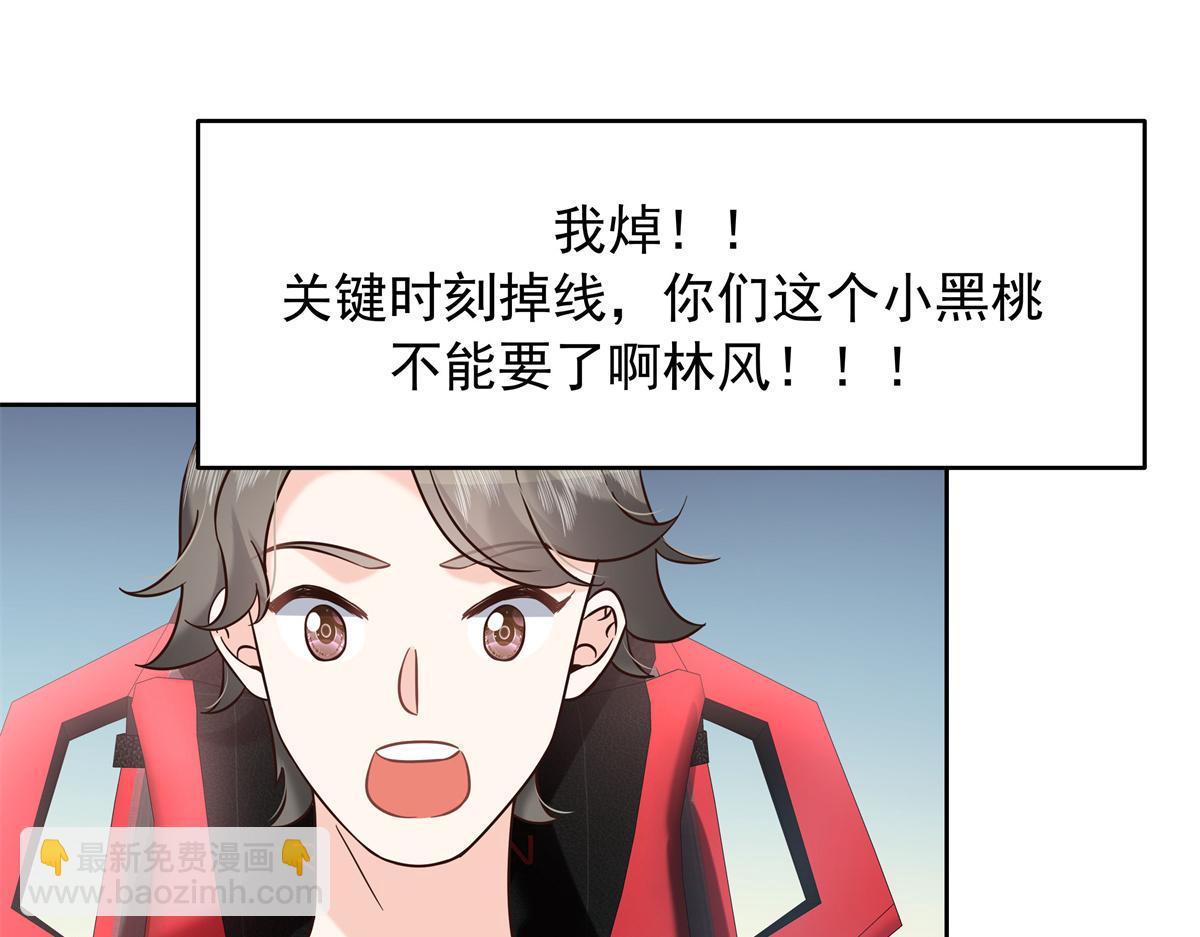 305 是我男朋友31