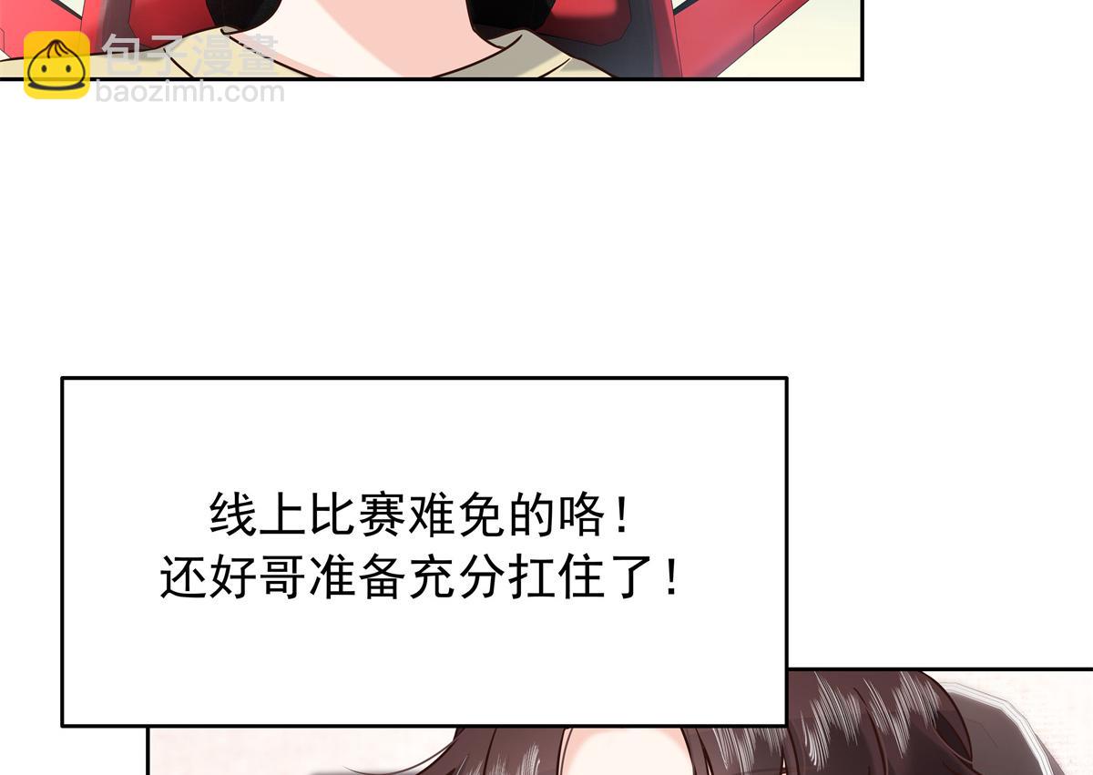 305 是我男朋友32