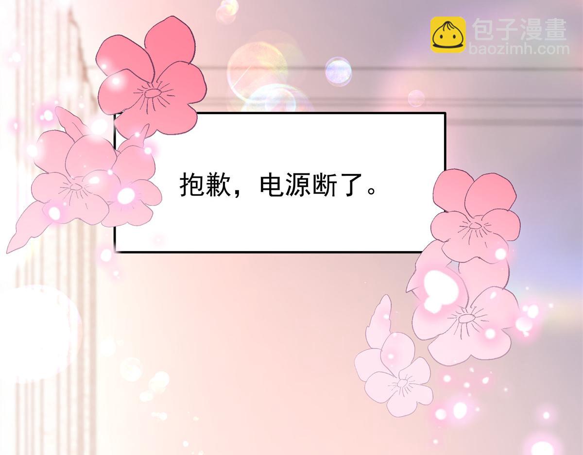 305 是我男朋友34
