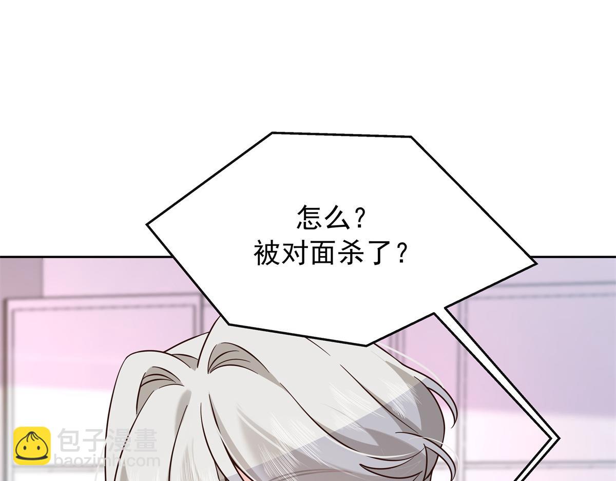 305 是我男朋友4