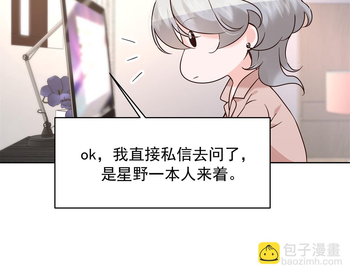 305 是我男朋友42