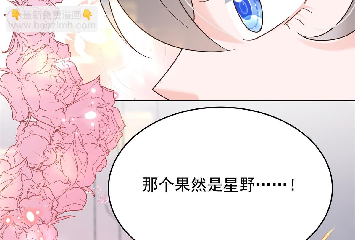 305 是我男朋友45