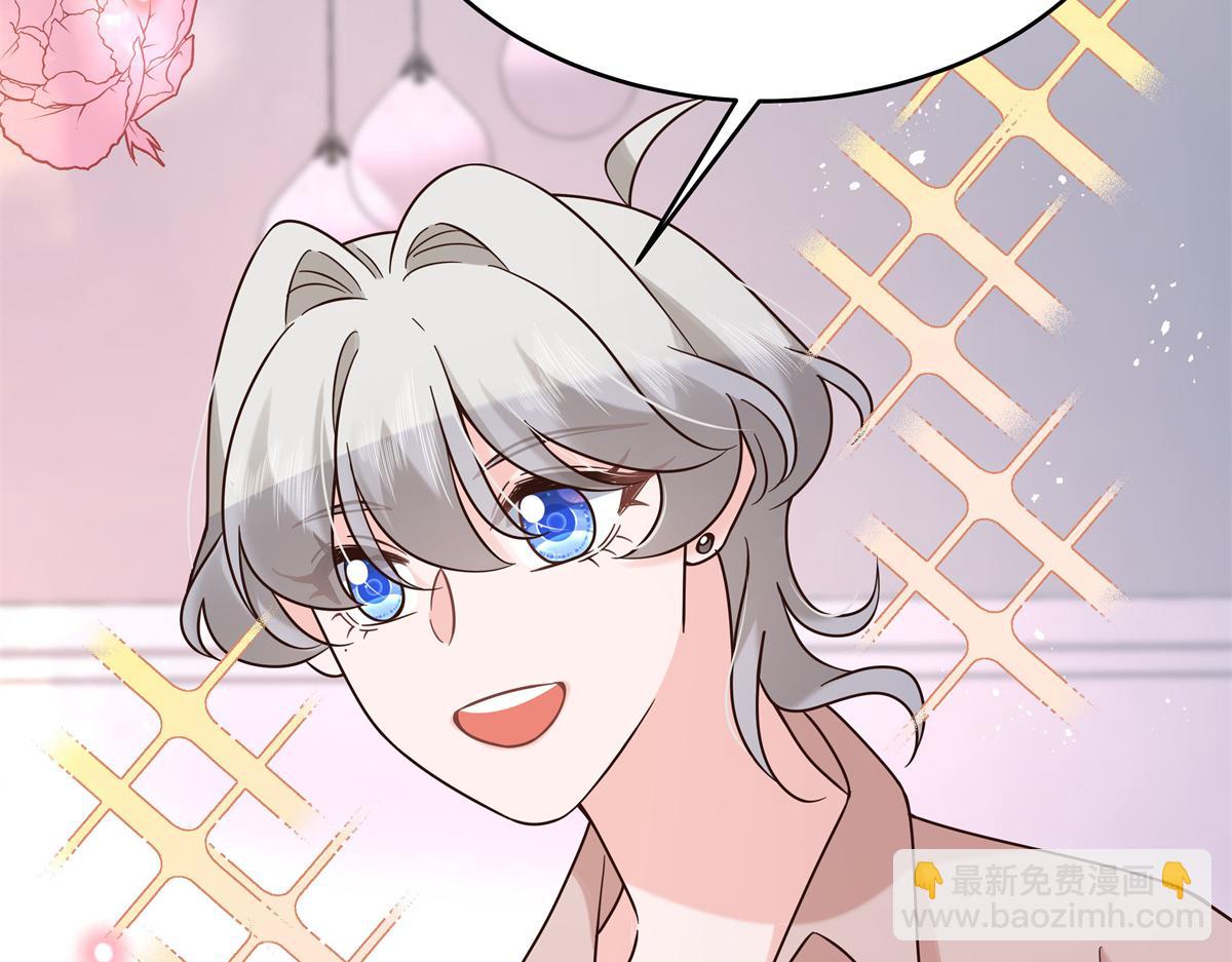 305 是我男朋友46