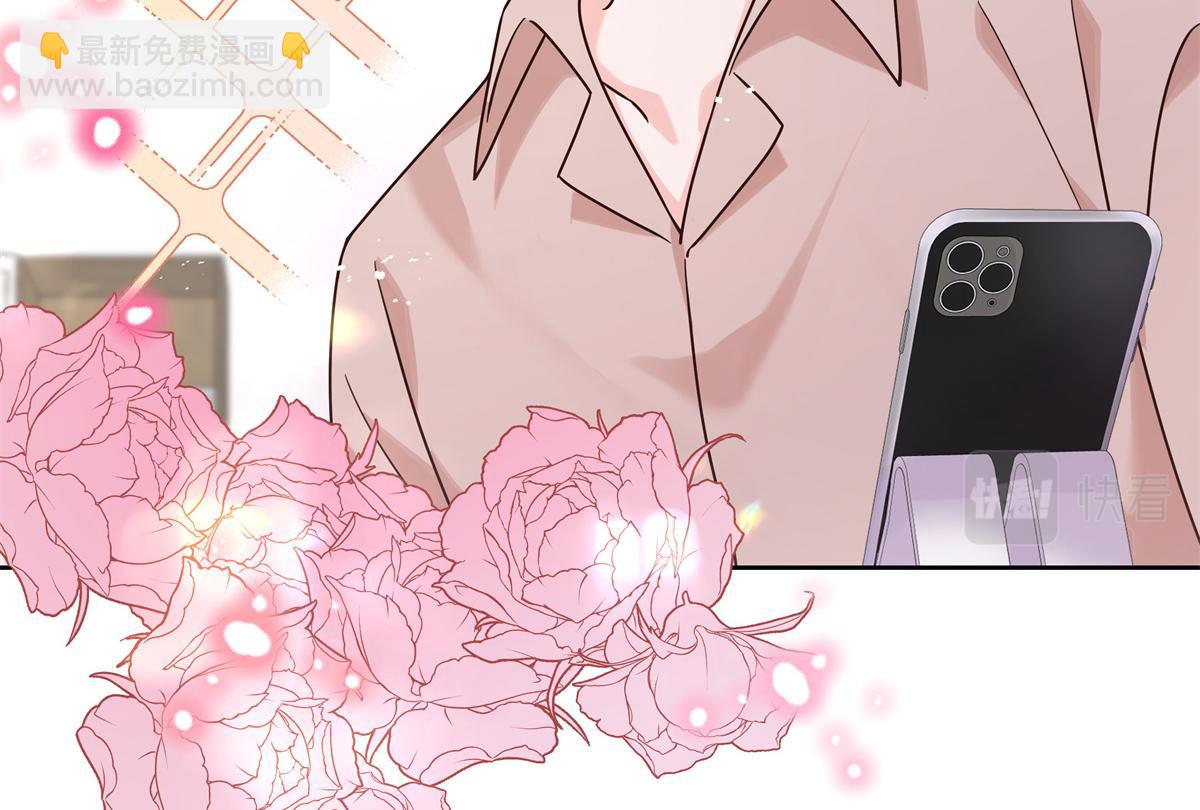305 是我男朋友51