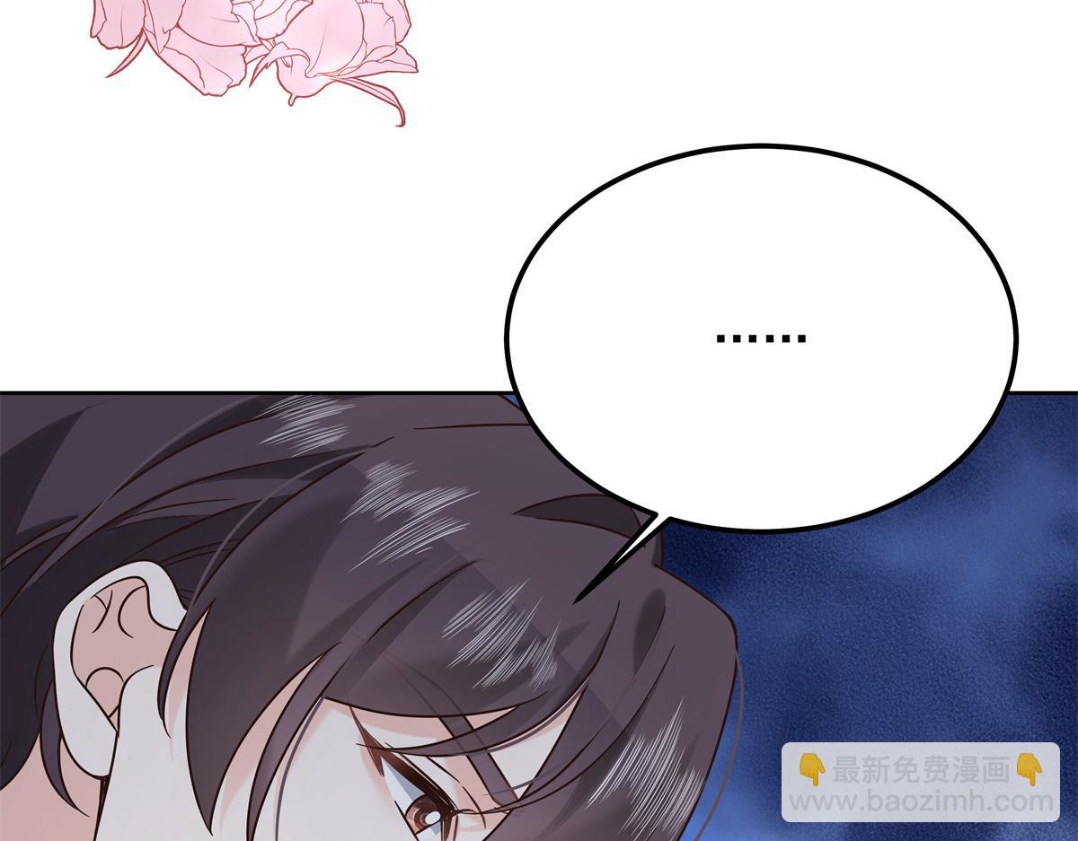 305 是我男朋友52