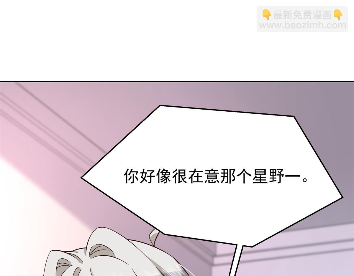 305 是我男朋友54