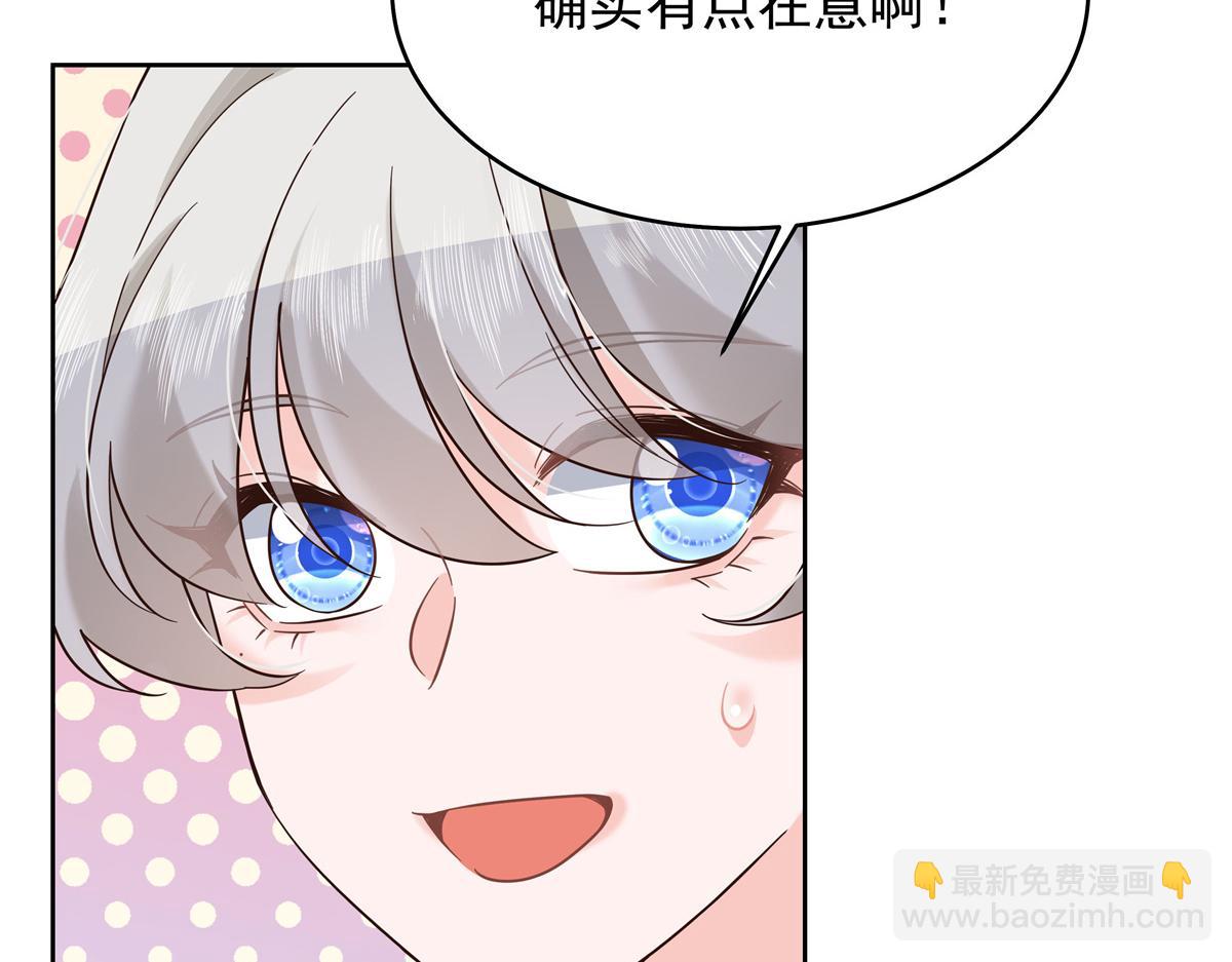 305 是我男朋友58