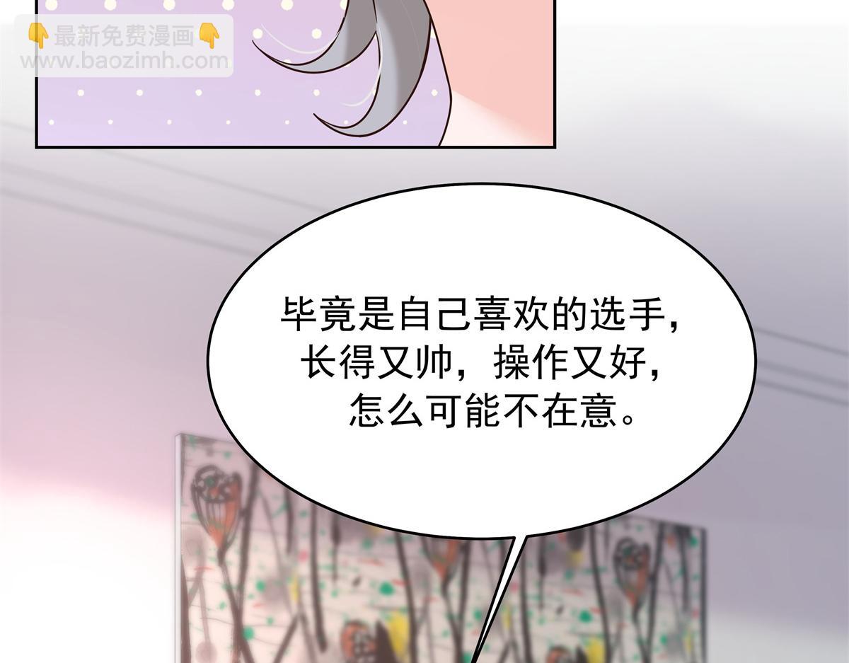 305 是我男朋友60