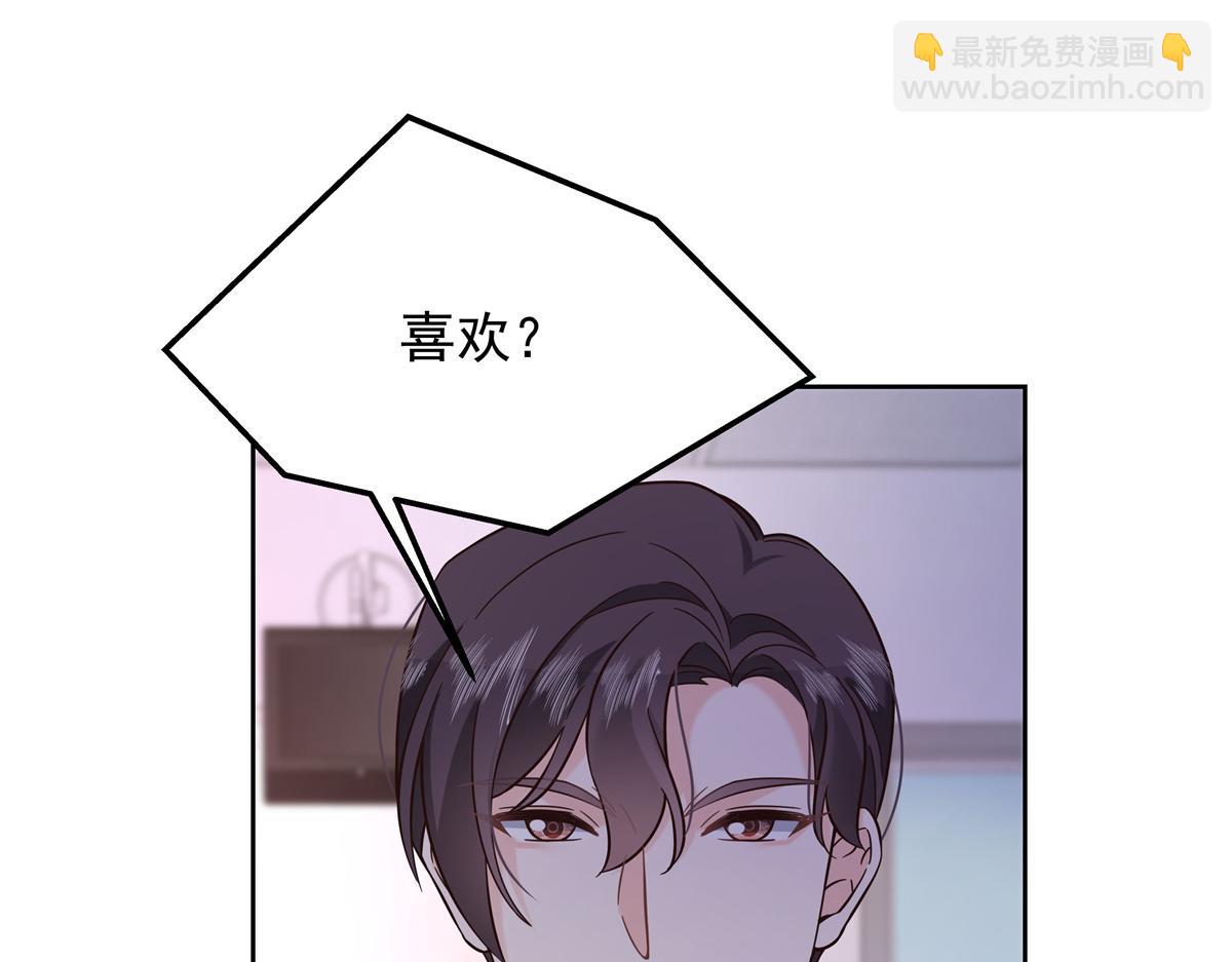305 是我男朋友63
