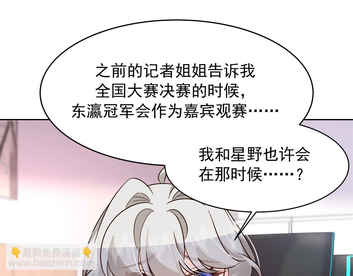 305 是我男朋友66