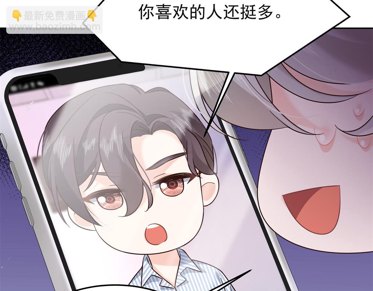 305 是我男朋友69