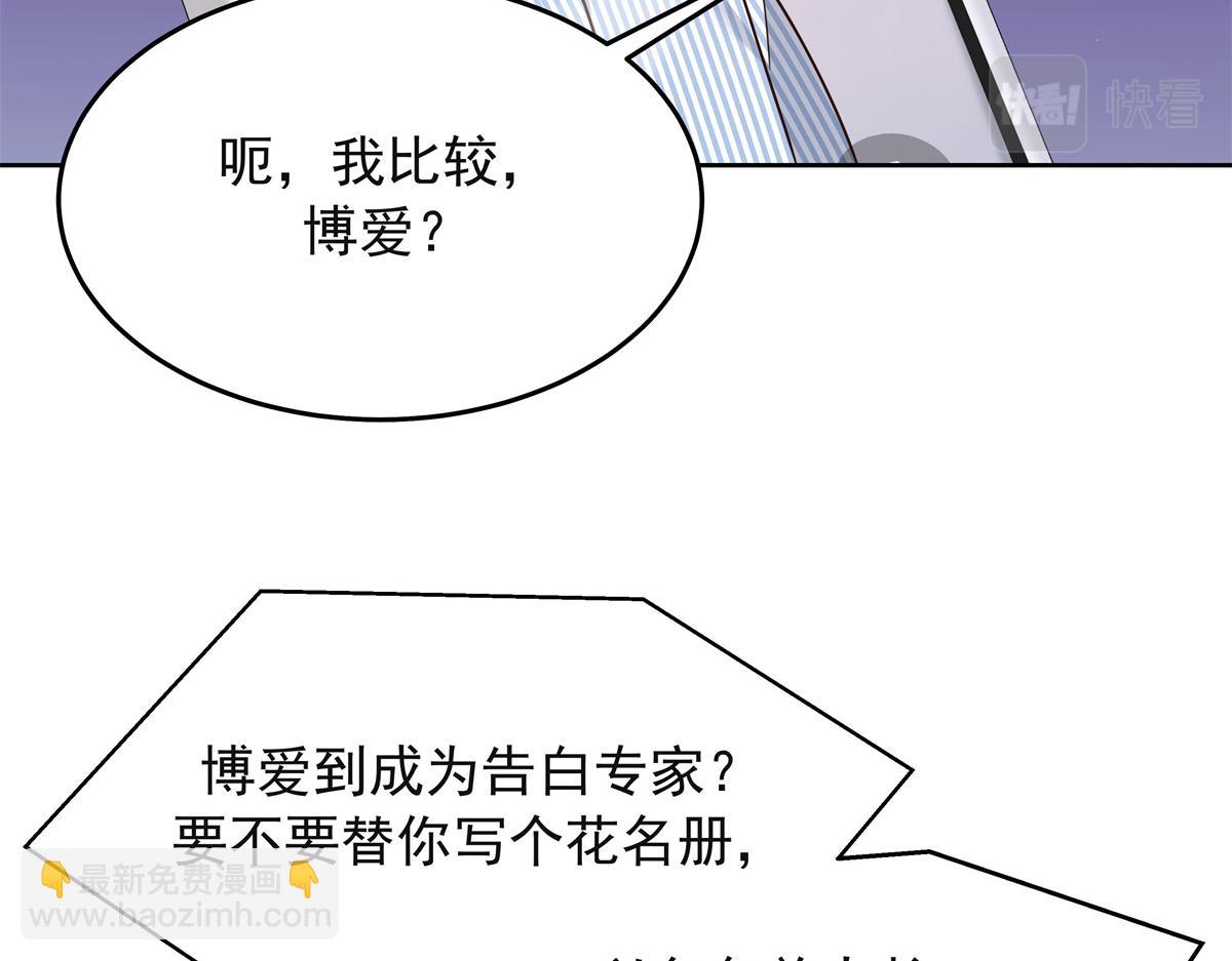 305 是我男朋友70