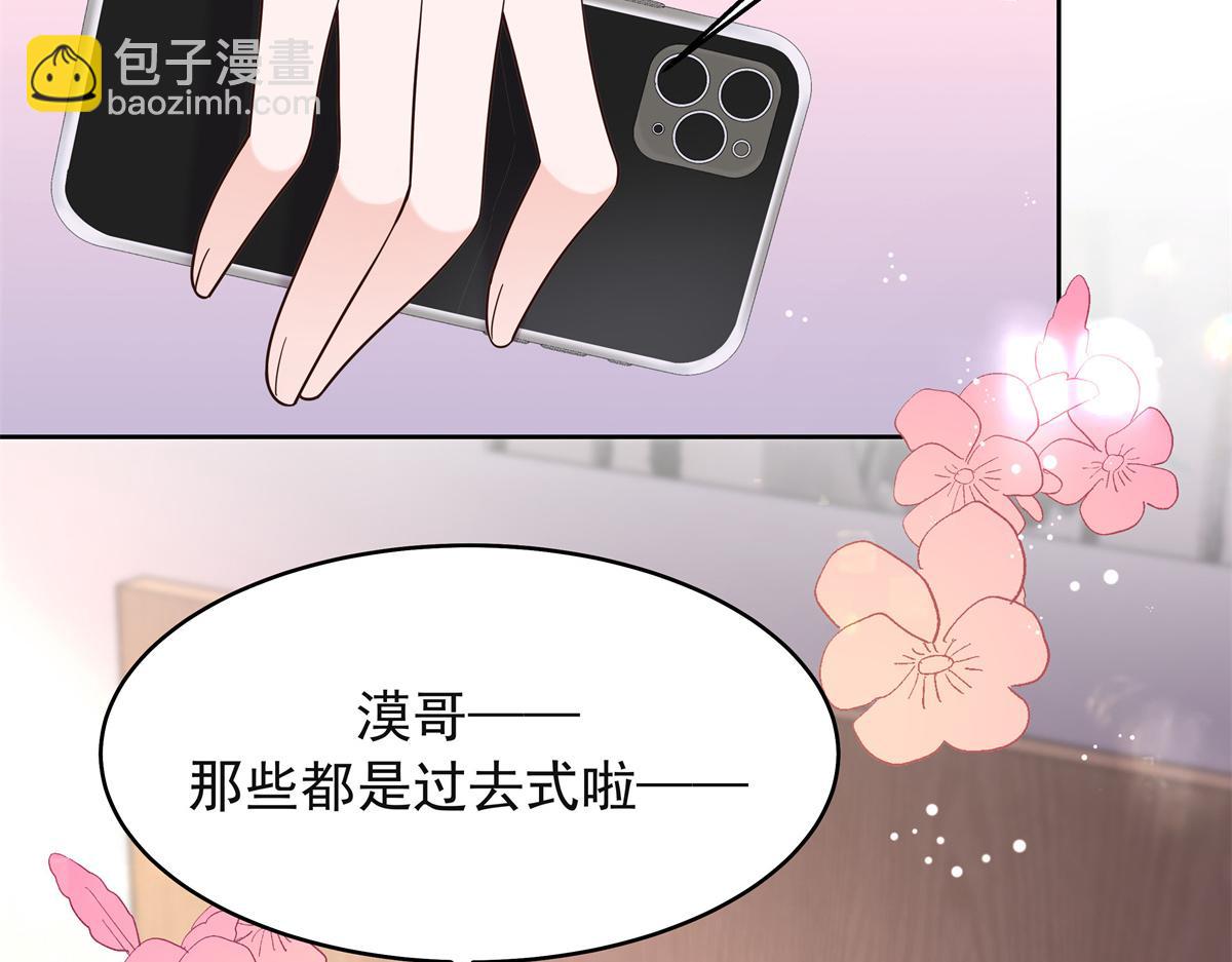 305 是我男朋友72