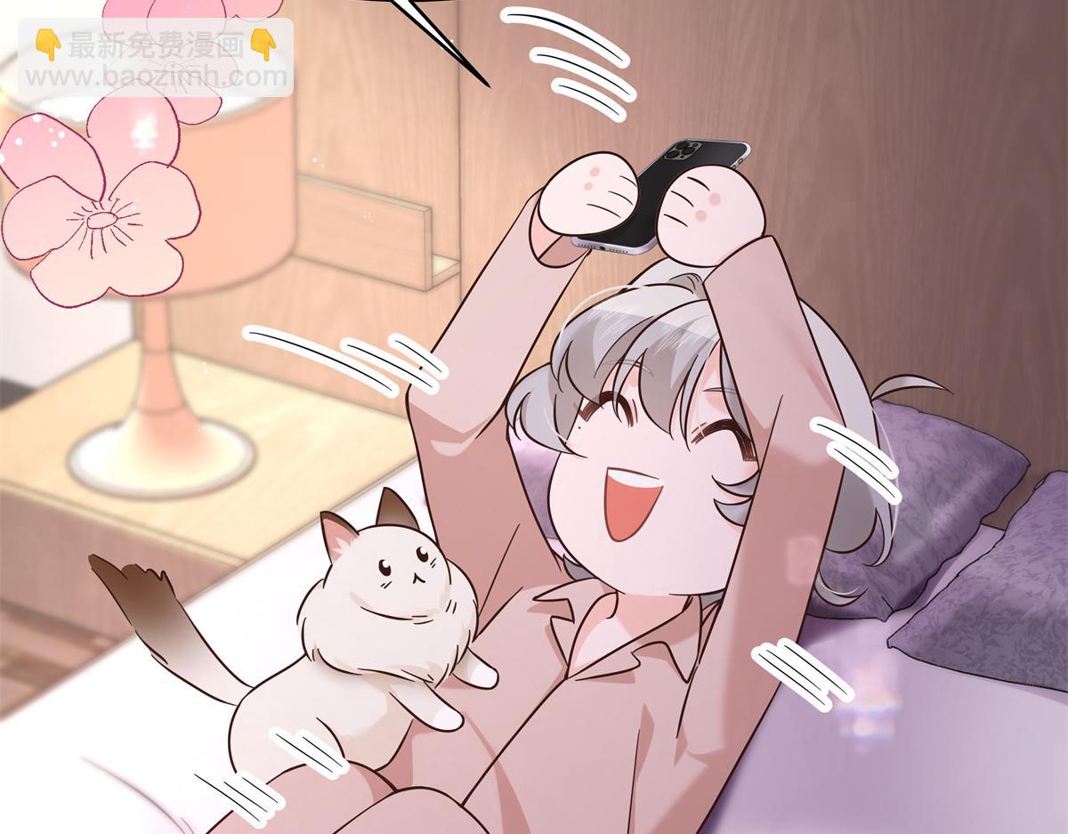 305 是我男朋友73