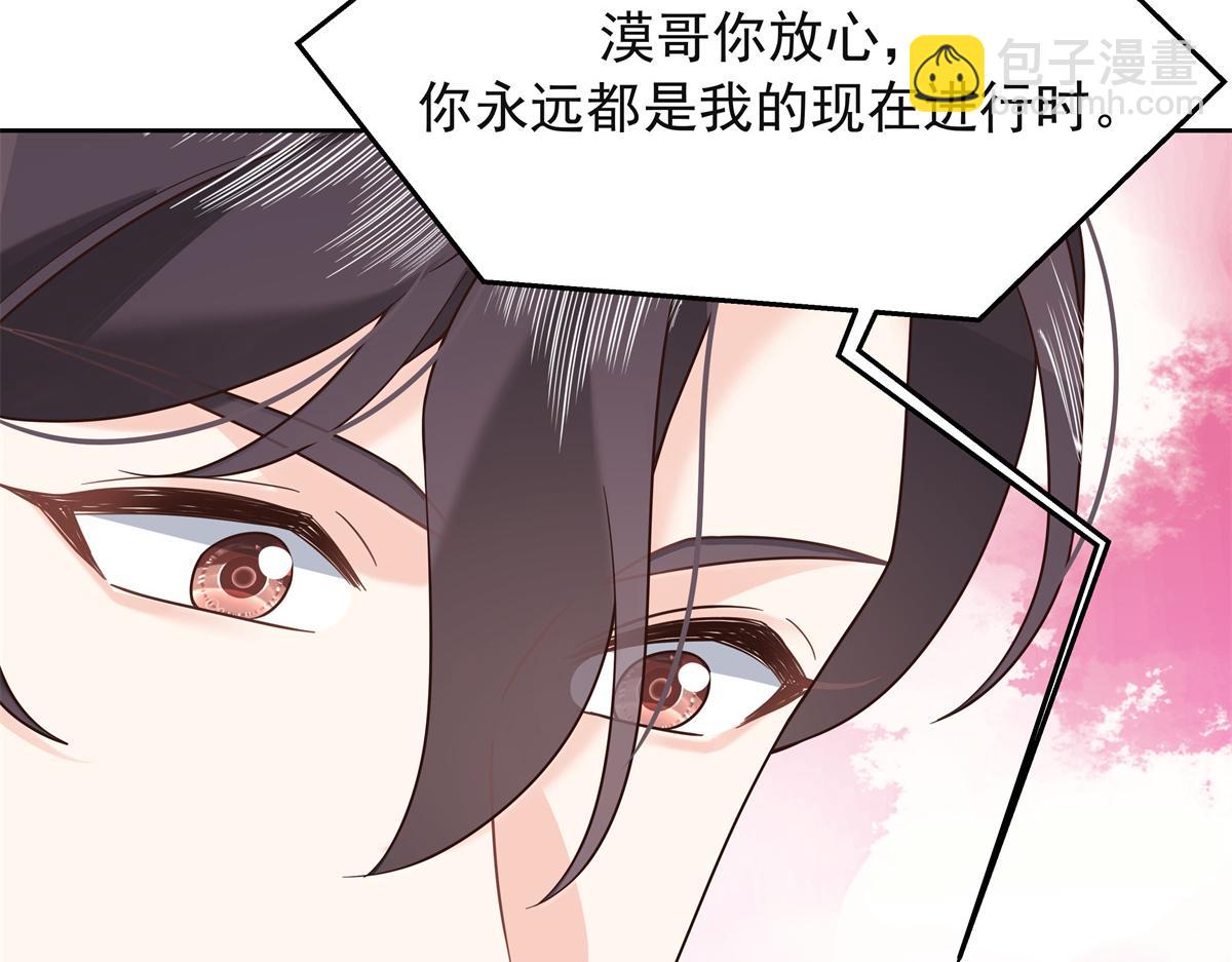 305 是我男朋友76