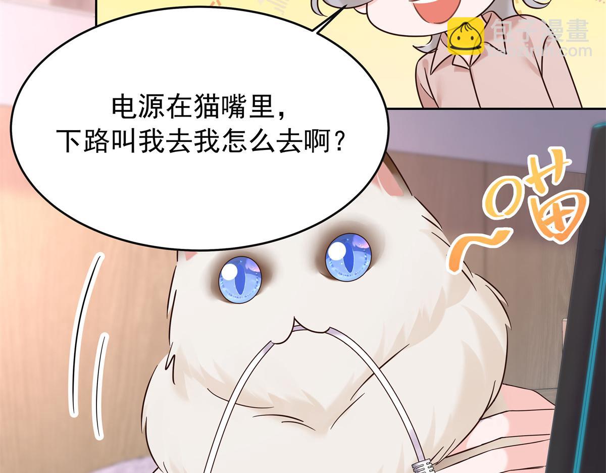 305 是我男朋友8