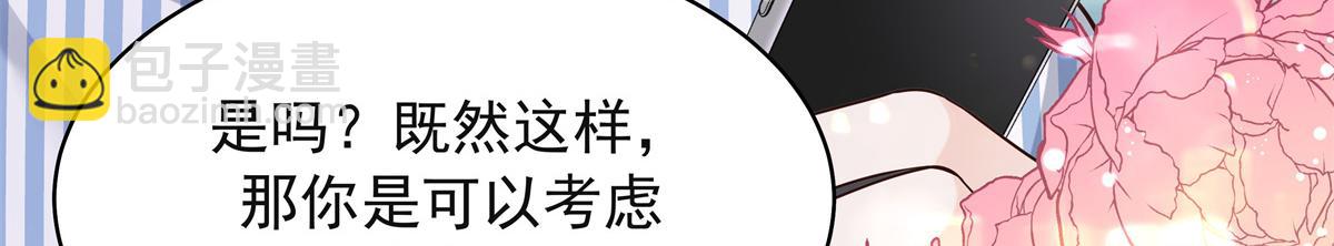 305 是我男朋友80