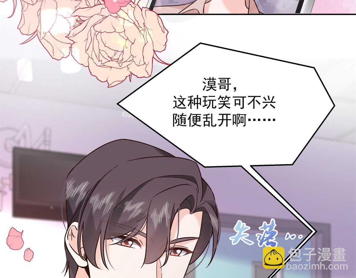 305 是我男朋友85