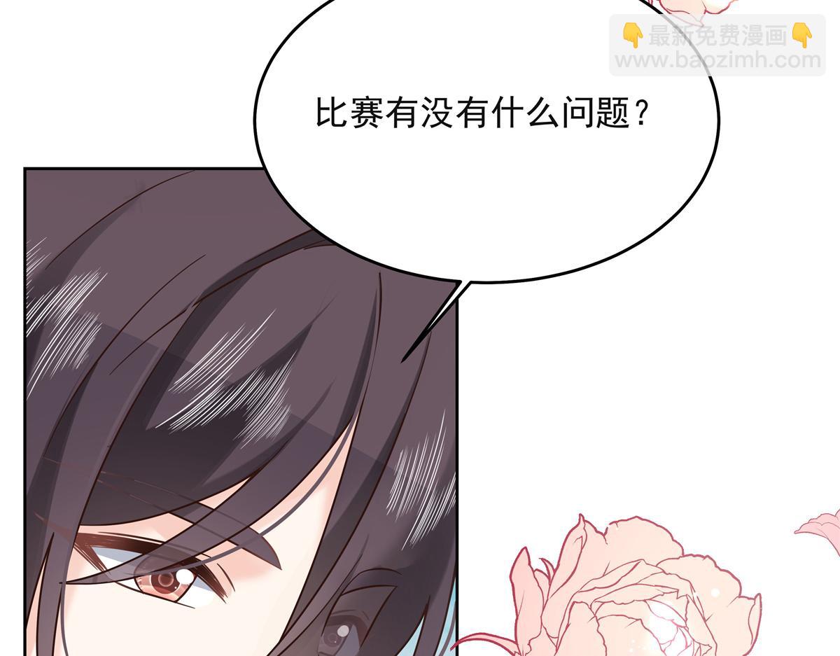 305 是我男朋友88