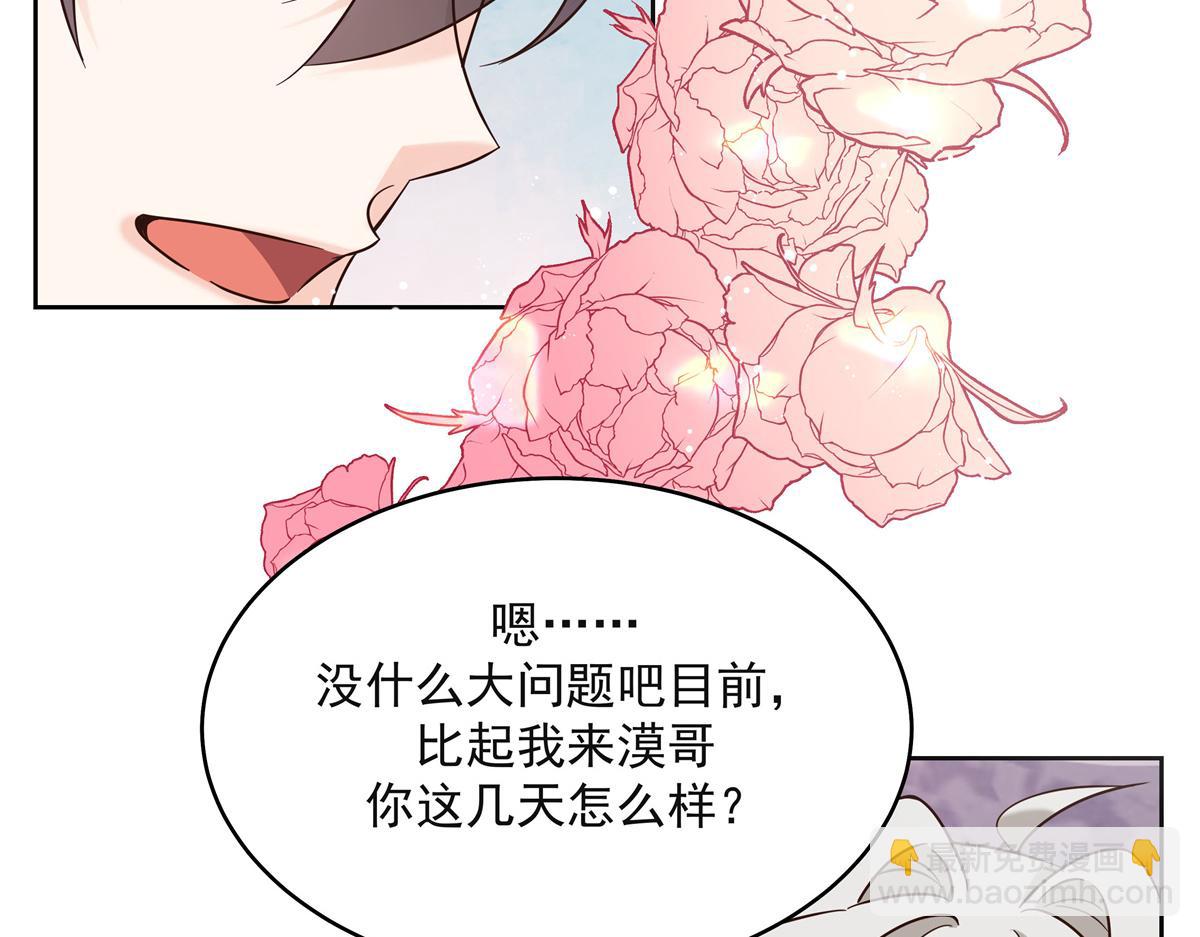 305 是我男朋友90
