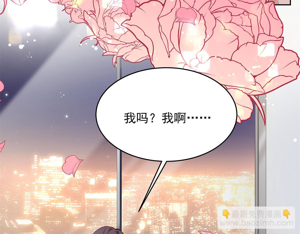 305 是我男朋友93