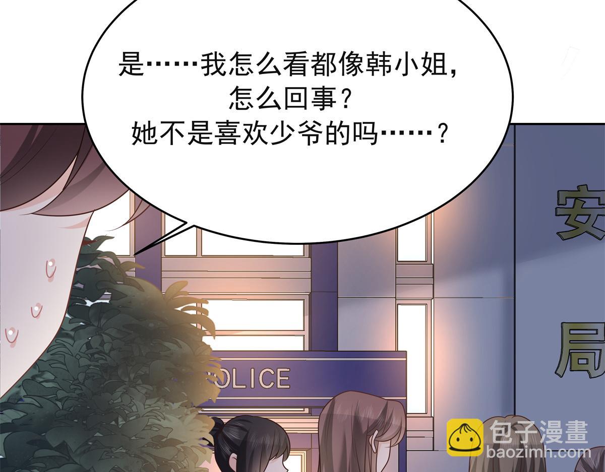306 是她啊106