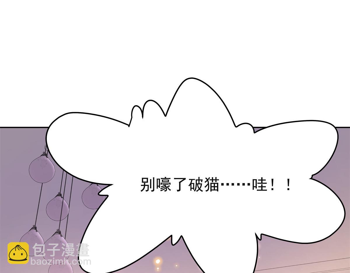 306 是她啊11