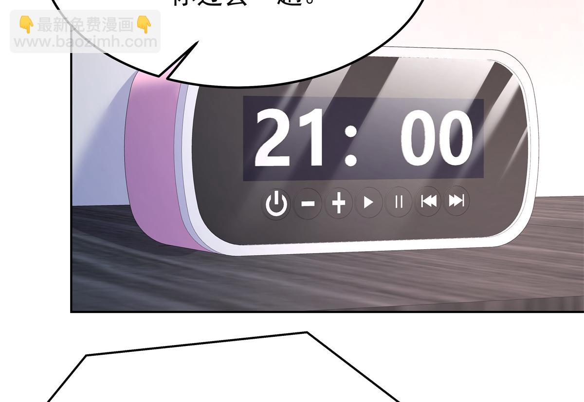 306 是她啊112